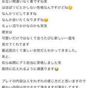 ヒメ日記 2026/07/04 00:41 投稿 結菜【ユイナ】 Evolution1st キタ兎我野店