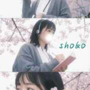 ヒメ日記 2026/03/20 13:27 投稿 しょうこ 町田人妻城