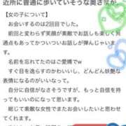 ヒメ日記 2026/03/25 23:46 投稿 しょうこ 町田人妻城