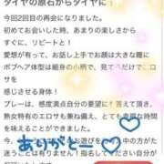 ヒメ日記 2026/03/26 16:33 投稿 しょうこ 町田人妻城