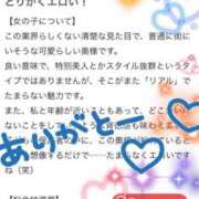 ヒメ日記 2026/04/16 23:44 投稿 しょうこ 町田人妻城