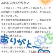 ヒメ日記 2026/04/17 23:51 投稿 しょうこ 町田人妻城