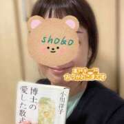 ヒメ日記 2026/05/07 18:34 投稿 しょうこ 町田人妻城