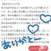 ヒメ日記 2026/05/20 23:17 投稿 しょうこ 町田人妻城
