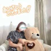 しょうこ 【徒然】感謝を綴ります😊 町田人妻城