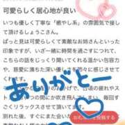ヒメ日記 2026/06/27 22:34 投稿 しょうこ 町田人妻城