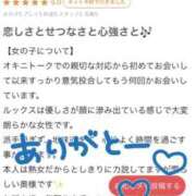 ヒメ日記 2026/07/05 22:29 投稿 しょうこ 町田人妻城