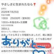ヒメ日記 2026/07/31 23:13 投稿 しょうこ 町田人妻城