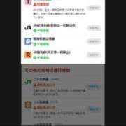 ヒメ日記 2026/02/10 07:09 投稿 さおり 恋色 (コイイロ)