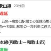 ヒメ日記 2026/02/10 07:24 投稿 さおり 恋色 (コイイロ)