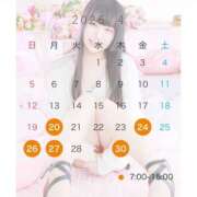 りま 今月残りの会える日🗓💕 クラブハート