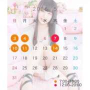 ヒメ日記 2026/05/01 20:08 投稿 りま クラブハート