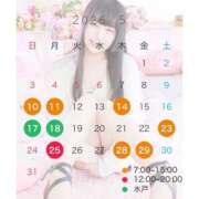 ヒメ日記 2026/05/09 20:08 投稿 りま クラブハート