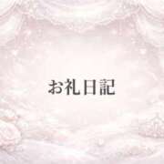 ヒメ日記 2026/03/03 14:59 投稿 きらり 新宿プチドール