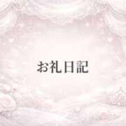 ヒメ日記 2026/03/03 15:01 投稿 きらり 新宿プチドール