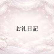 ヒメ日記 2026/03/14 15:10 投稿 きらり 新宿プチドール