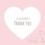 ヒメ日記 2026/02/16 09:46 投稿 ゆうな 京都ホテヘル倶楽部