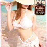 ヒメ日記 2026/07/13 09:52 投稿 ゆうな 京都ホテヘル倶楽部