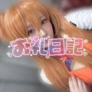 ❤︎もな❤︎ 💌9:00~のお兄さん💌 Premier(プレミア)