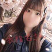 ヒメ日記 2026/05/02 13:15 投稿 ♡せな♡ Premier(プレミア)