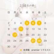 ヒメ日記 2026/07/26 15:11 投稿 ♡なゆゆ♡ Premier(プレミア)