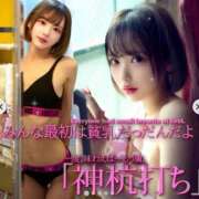 ヒメ日記 2026/02/27 13:18 投稿 みんな最初は貧乳だっだんだよ。 GOOD-グッド-