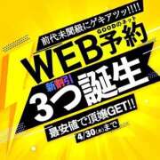 ヒメ日記 2026/04/08 12:15 投稿 みんな最初は貧乳だっだんだよ。 GOOD-グッド-