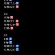 ヒメ日記 2026/05/30 19:11 投稿 みんな最初は貧乳だっだんだよ。 GOOD-グッド-