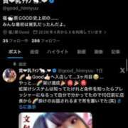 ヒメ日記 2026/06/01 23:31 投稿 みんな最初は貧乳だっだんだよ。 GOOD-グッド-