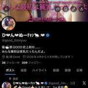 ヒメ日記 2026/06/03 00:32 投稿 みんな最初は貧乳だっだんだよ。 GOOD-グッド-