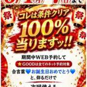 ヒメ日記 2026/06/04 10:11 投稿 みんな最初は貧乳だっだんだよ。 GOOD-グッド-