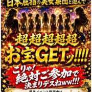 ヒメ日記 2026/06/07 11:44 投稿 みんな最初は貧乳だっだんだよ。 GOOD-グッド-