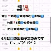 ヒメ日記 2026/06/07 17:45 投稿 みんな最初は貧乳だっだんだよ。 GOOD-グッド-