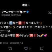 ヒメ日記 2026/06/13 00:39 投稿 みんな最初は貧乳だっだんだよ。 GOOD-グッド-