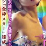 ヒメ日記 2026/07/02 14:51 投稿 みんな最初は貧乳だっだんだよ。 GOOD-グッド-