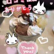 ヒメ日記 2026/02/14 22:43 投稿 葉月そら メイドin中野（東京ハレ系）