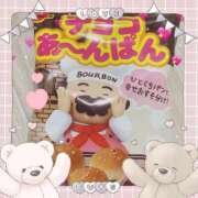 ヒメ日記 2026/02/24 14:19 投稿 葉月そら メイドin中野（東京ハレ系）