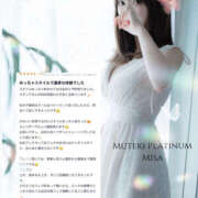 ヒメ日記 2026/02/09 22:01 投稿 美沙/みさ Muteki Platinum