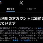 ヒメ日記 2026/04/13 16:09 投稿 ♡かや♡ Premier(プレミア)