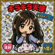 ヒメ日記 2026/06/15 10:29 投稿 ♡そらね♡ Premier(プレミア)
