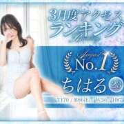 ヒメ日記 2026/04/02 16:15 投稿 ♡ちはる♡ Premier(プレミア)