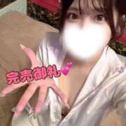 ヒメ日記 2026/05/01 00:11 投稿 ♡ちはる♡ Premier(プレミア)
