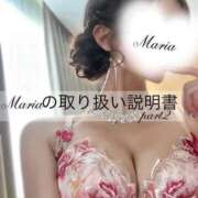 ヒメ日記 2026/04/04 08:09 投稿 ♡まりあ♡ Premier(プレミア)