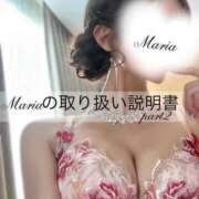 ヒメ日記 2026/05/28 14:49 投稿 ♡まりあ♡ Premier(プレミア)