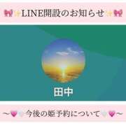 ヒメ日記 2026/07/04 11:49 投稿 ♡まりあ♡ Premier(プレミア)