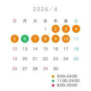 ヒメ日記 2026/04/01 19:29 投稿 ♡つき♡ Premier(プレミア)