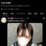 ヒメ日記 2026/06/03 12:29 投稿 ❤︎らい❤︎ Premier(プレミア)