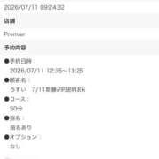 ヒメ日記 2026/07/11 12:59 投稿 ❤︎らい❤︎ Premier(プレミア)