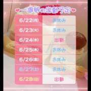 ヒメ日記 2026/06/22 21:05 投稿 みみ バイオレンス