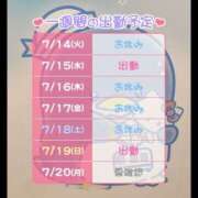 みみ 今週〜❣🫧 バイオレンス